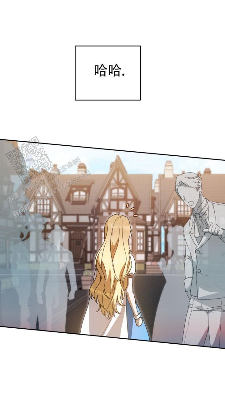 伪装的意思是什么漫画,第84话2图