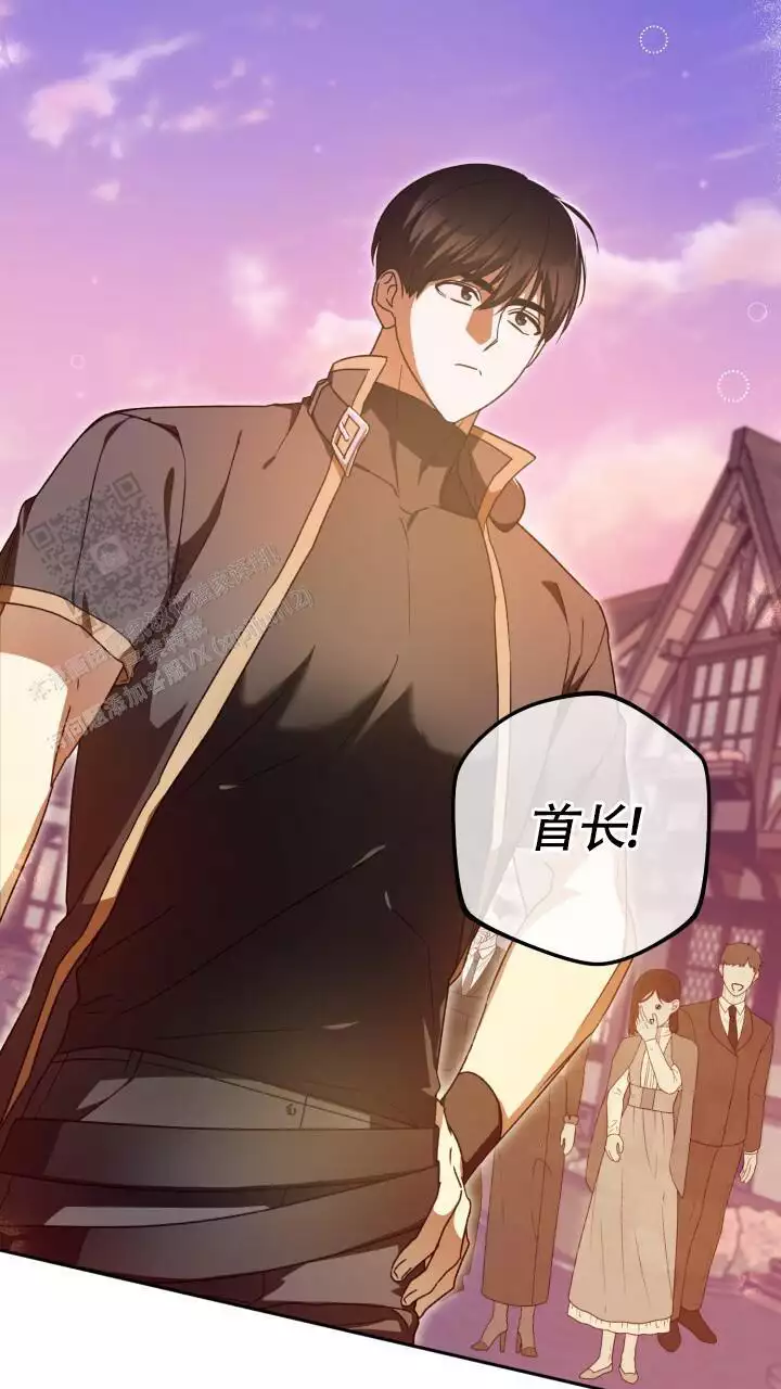 伪装的意思是什么漫画,第69话1图