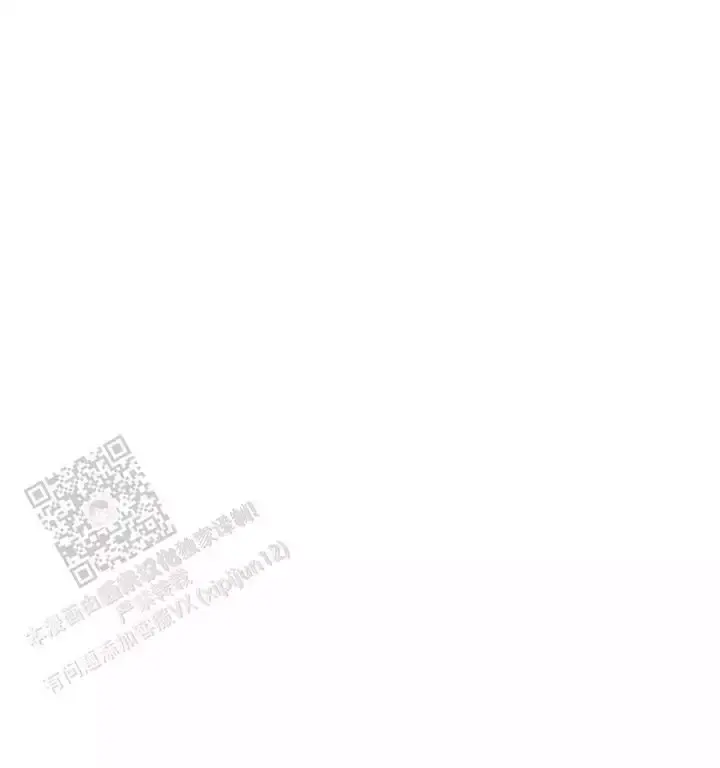 伪装的意思是什么漫画,第65话1图