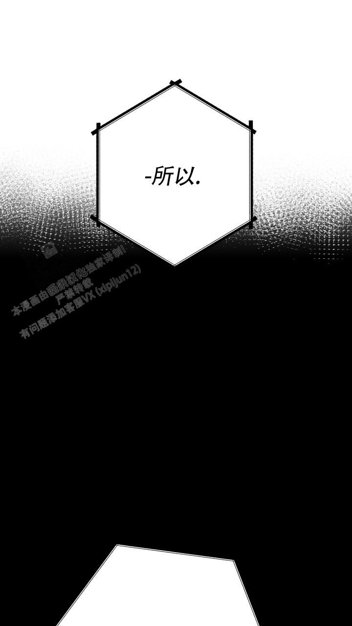 伪装的简单强悍漫画,第31话1图