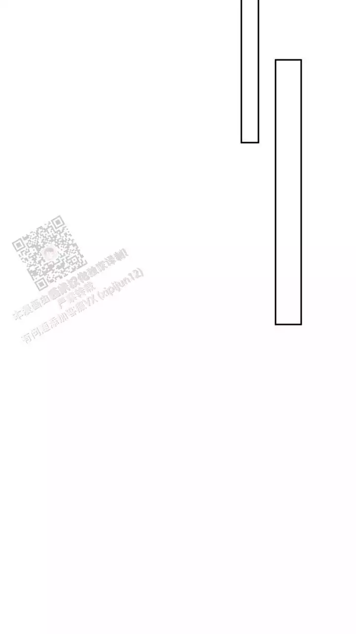 伪装的意思是什么漫画,第46话1图
