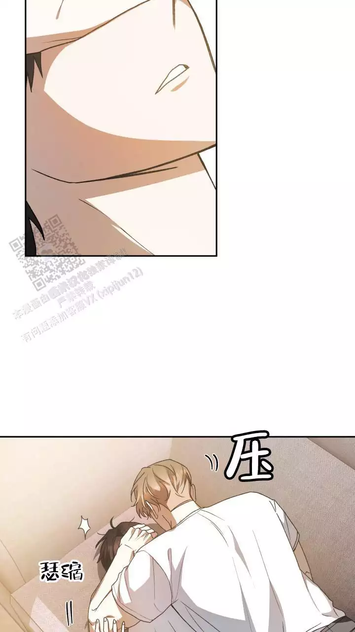伪装的意思是什么漫画,第73话2图
