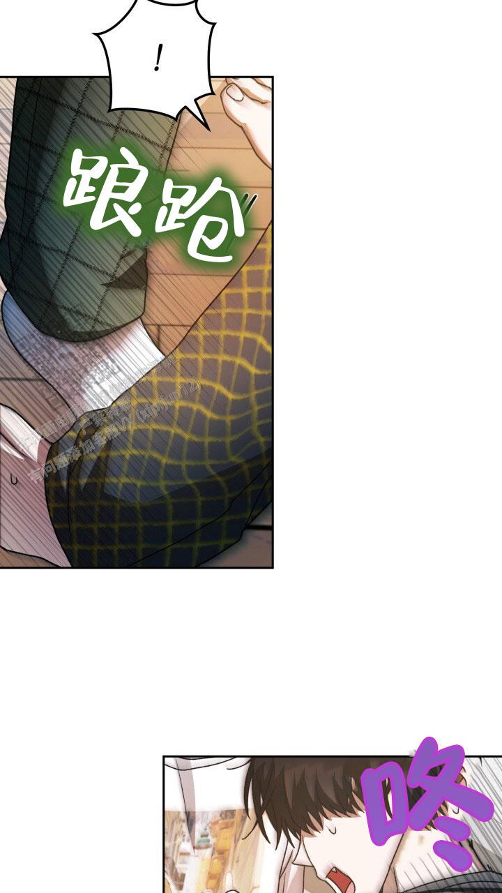 伪装的意思是什么漫画,第81话1图