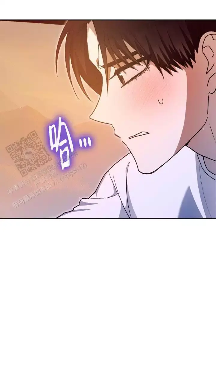 伪装的丘比特电视剧漫画,第75话2图