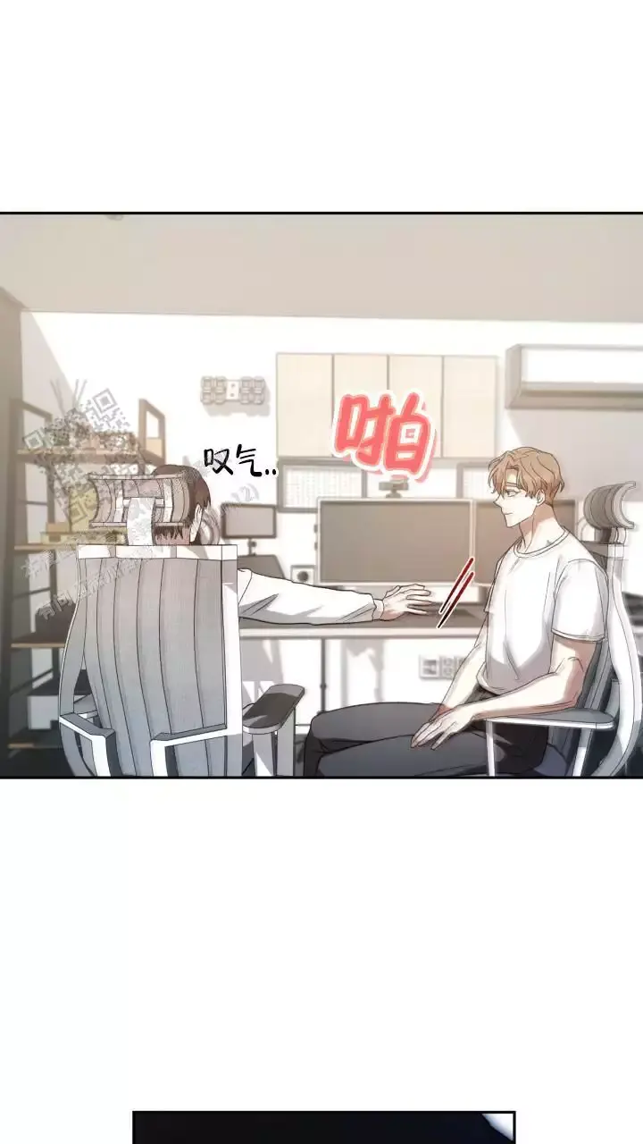 伪装的意思是什么漫画,第69话1图
