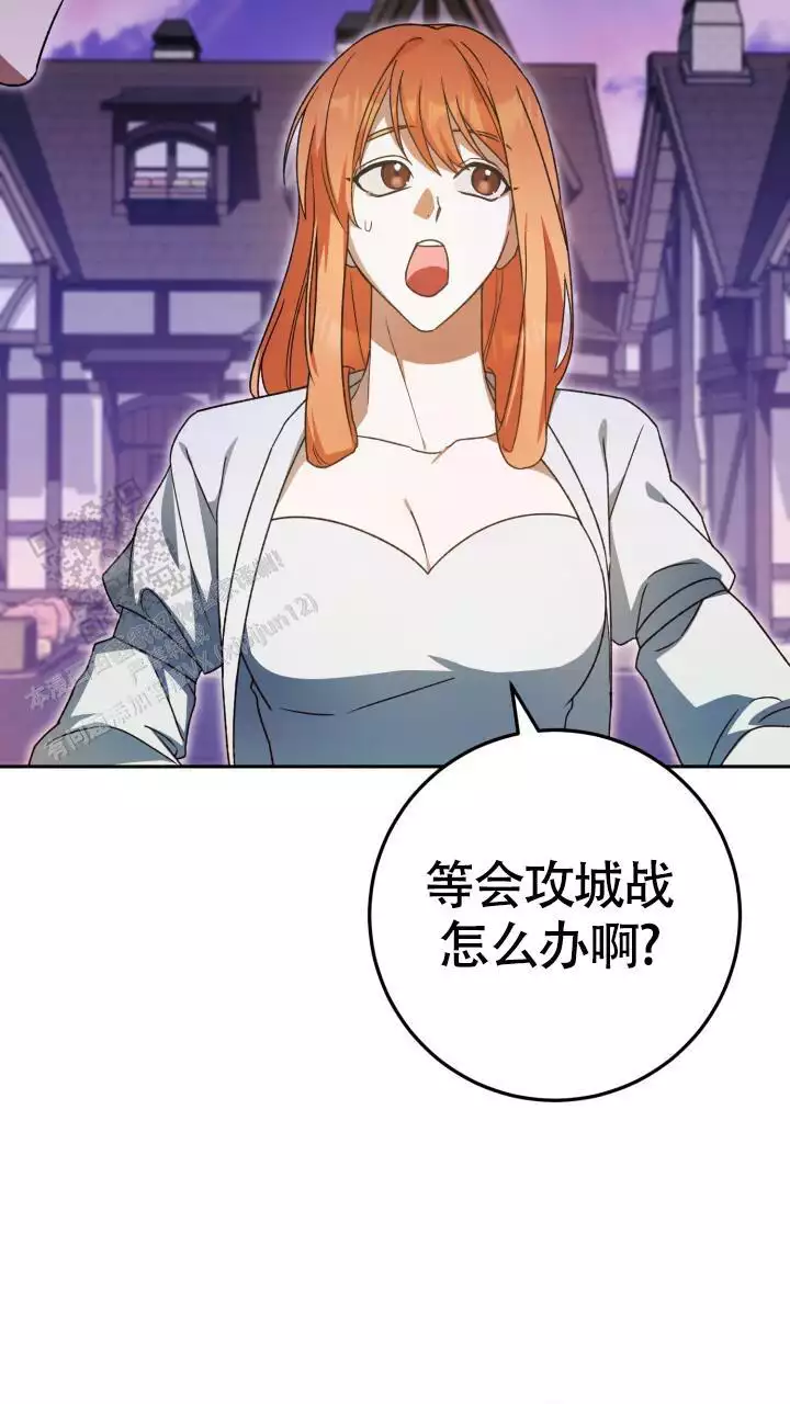 伪装的意思是什么漫画,第69话2图