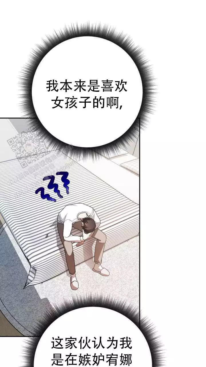 伪装者电视剧漫画,第66话2图