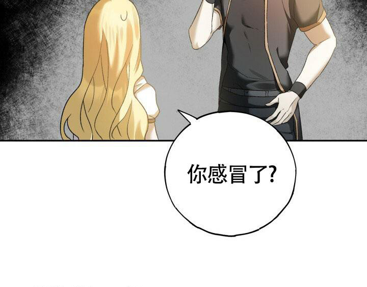 伪装的意思是什么漫画,第10话2图