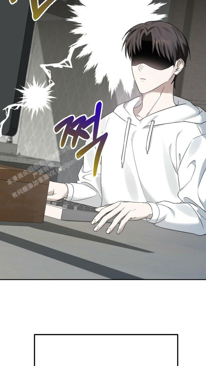 伪装的意思是什么漫画,第6话1图