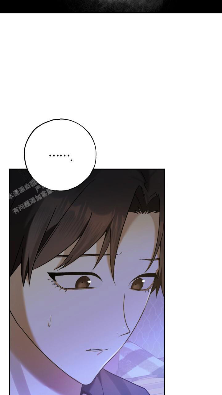 伪装的意思是什么漫画,第25话2图