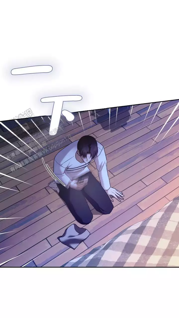 伪装的意思是什么漫画,第39话2图