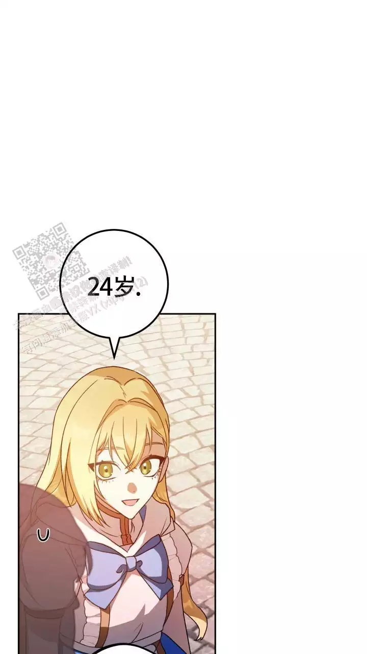 伪装的意思是什么漫画,第71话2图