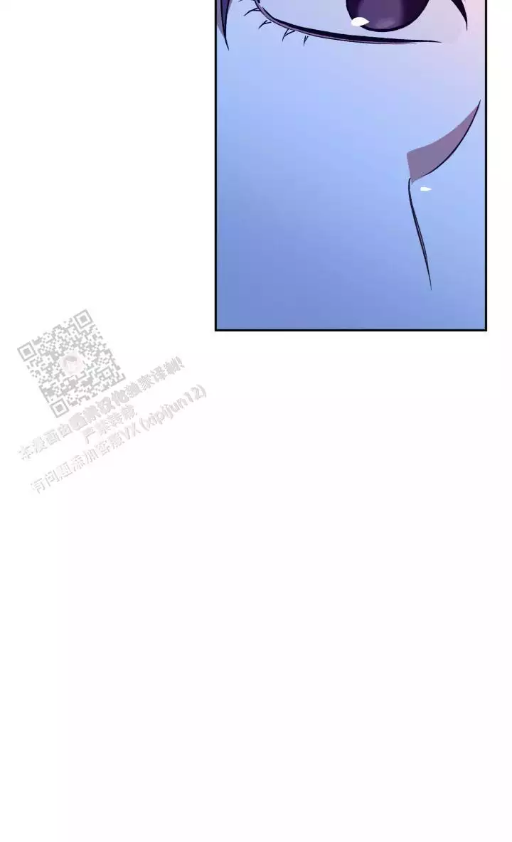 伪装的意思是什么漫画,第40话2图