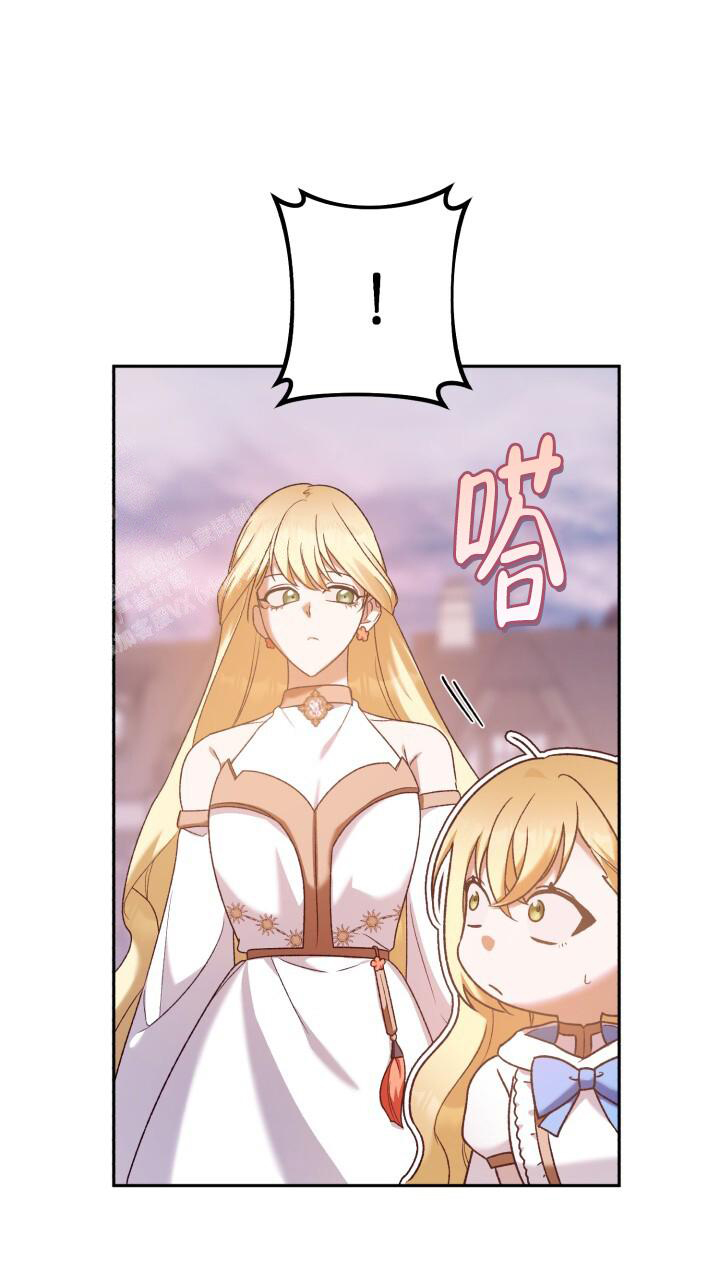 伪装的意思是什么漫画,第34话2图