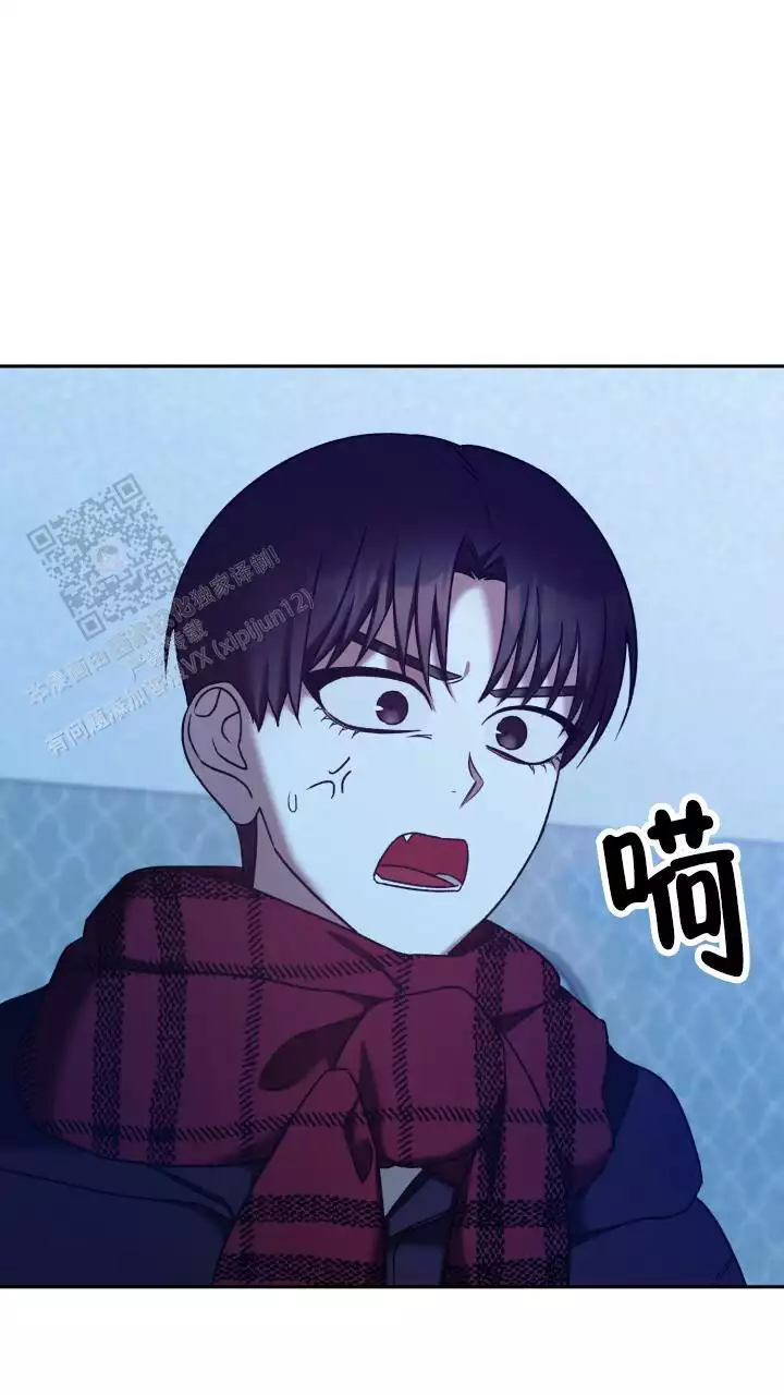 伪装的意思是什么漫画,第43话1图