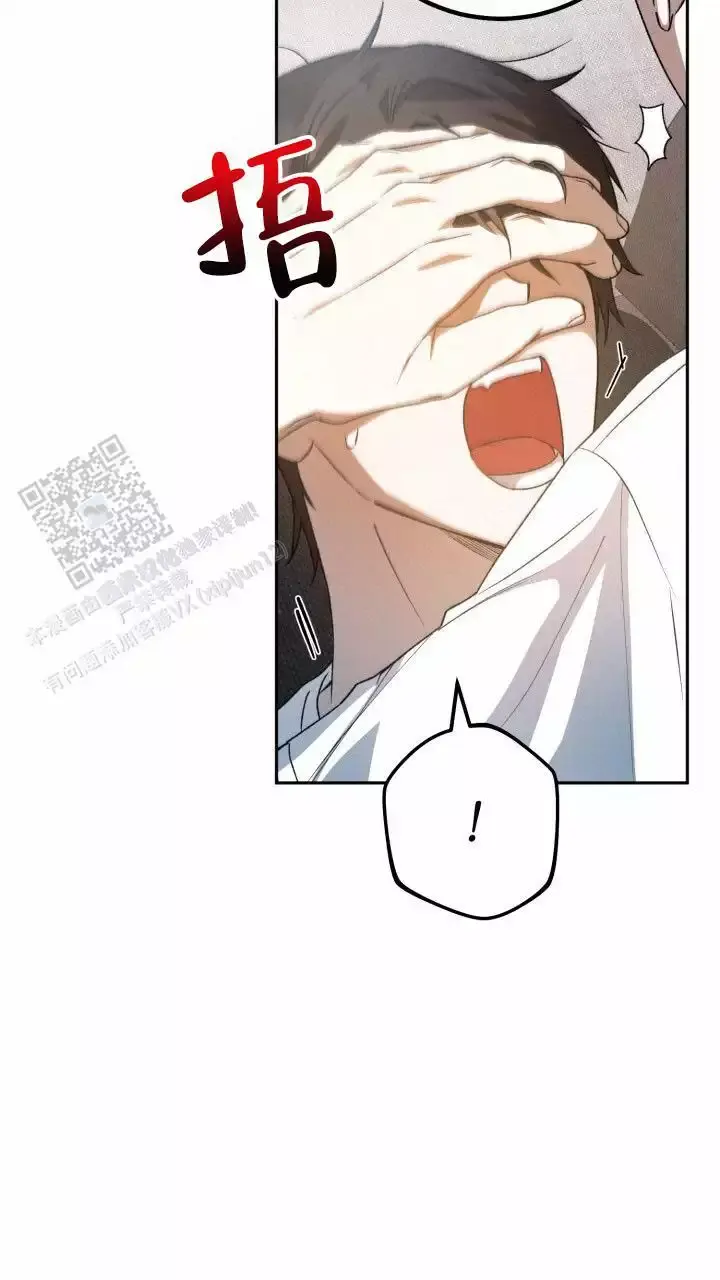 伪装的意思是什么漫画,第73话2图