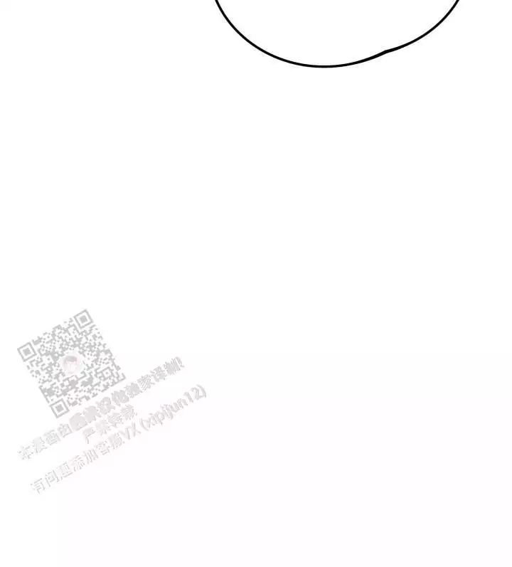 伪装的意思是什么漫画,第69话2图