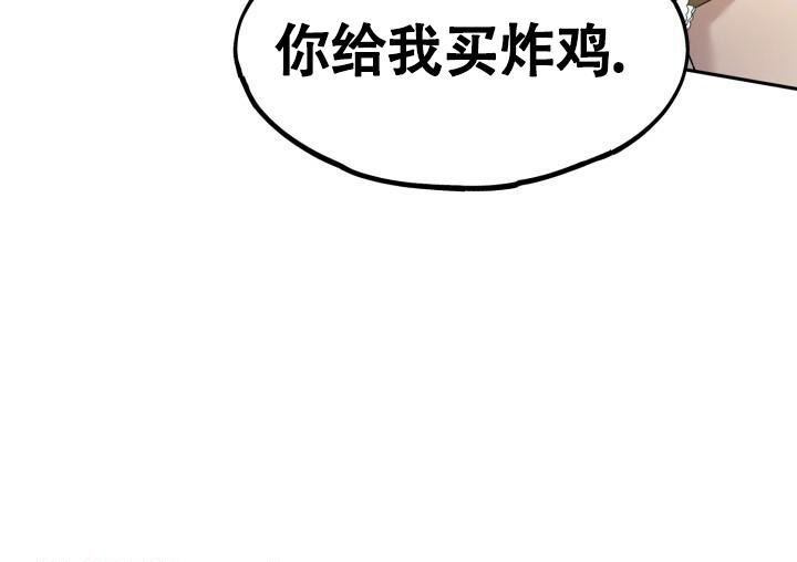 伪装的高富帅完整版漫画,第16话1图