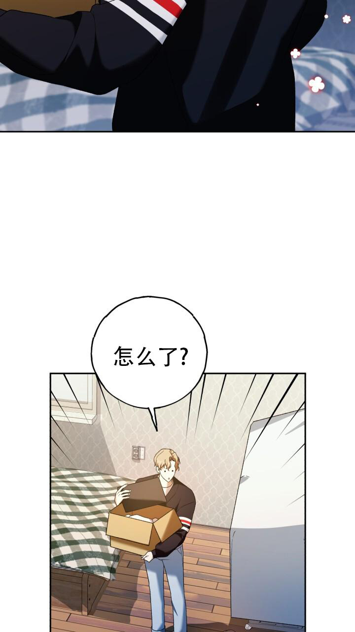 伪装的一击漫画免费下拉式漫画,第33话1图