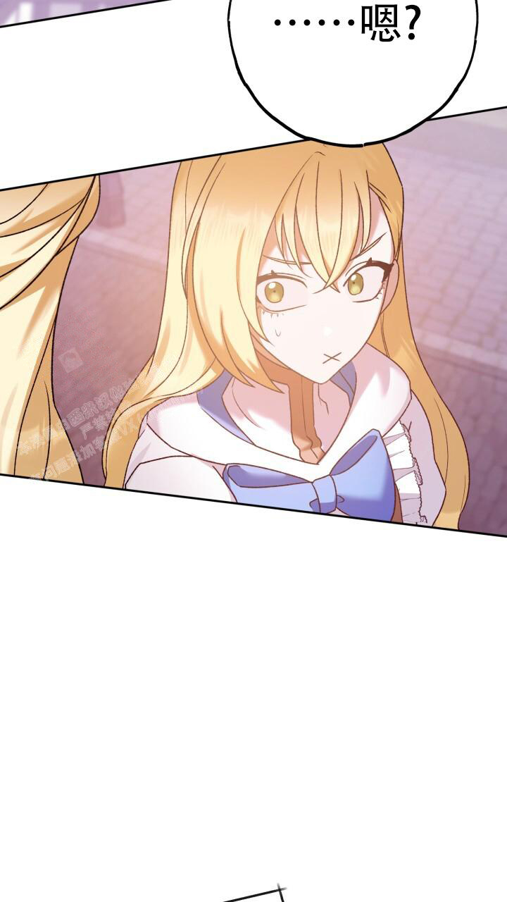 伪装的意思是什么漫画,第34话1图