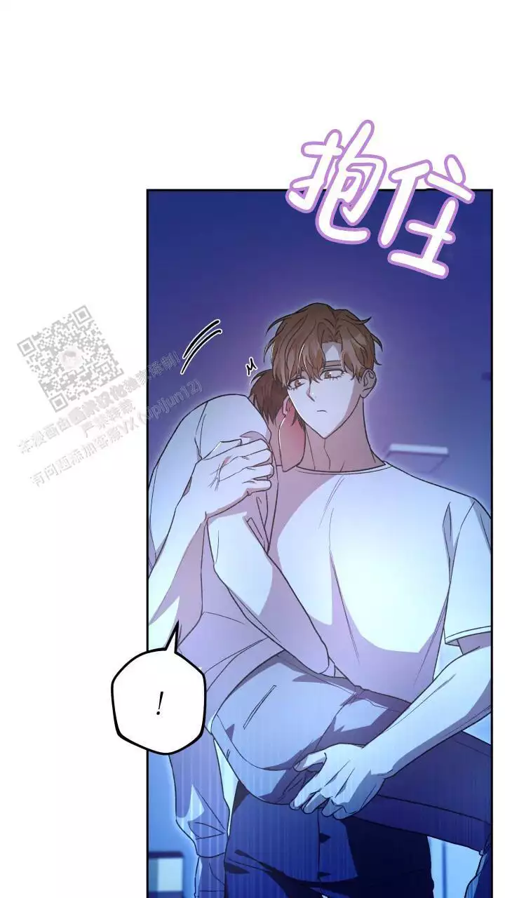 伪装的意思是什么漫画,第62话1图
