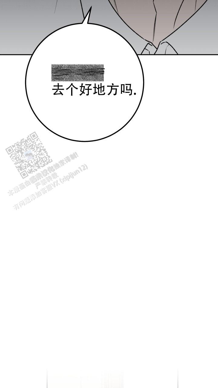 伪装的一击漫画在线观看漫画,第83话1图