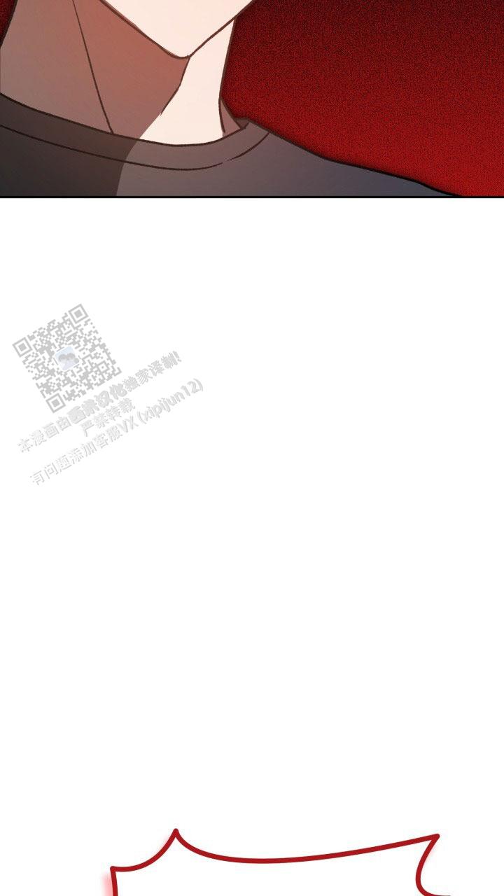 伪装的意思是什么漫画,第81话2图