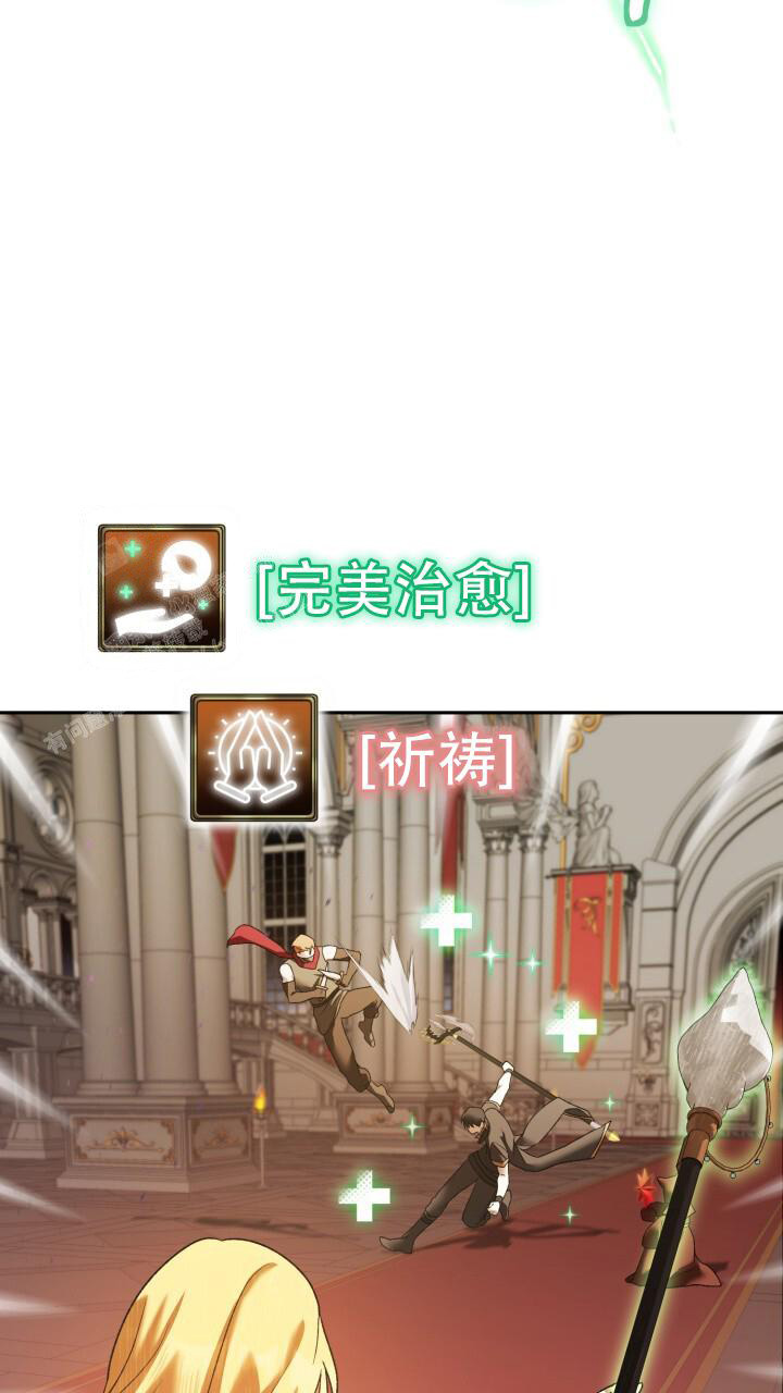 伪装的意思是什么漫画,第23话2图