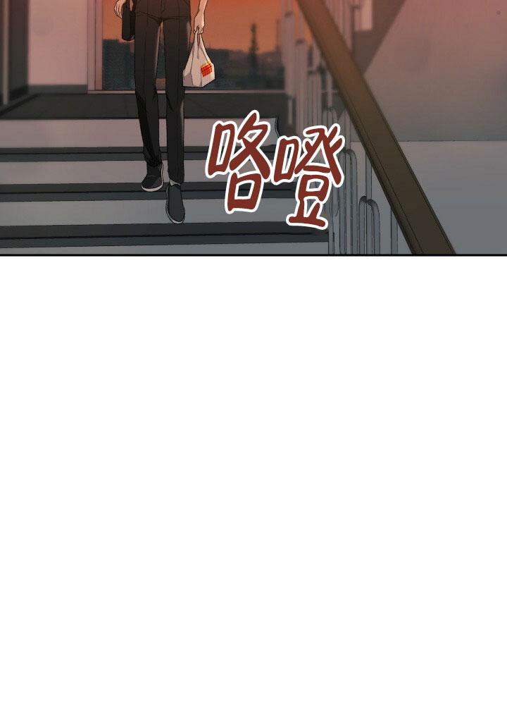 伪装的意思是什么漫画,第12话2图