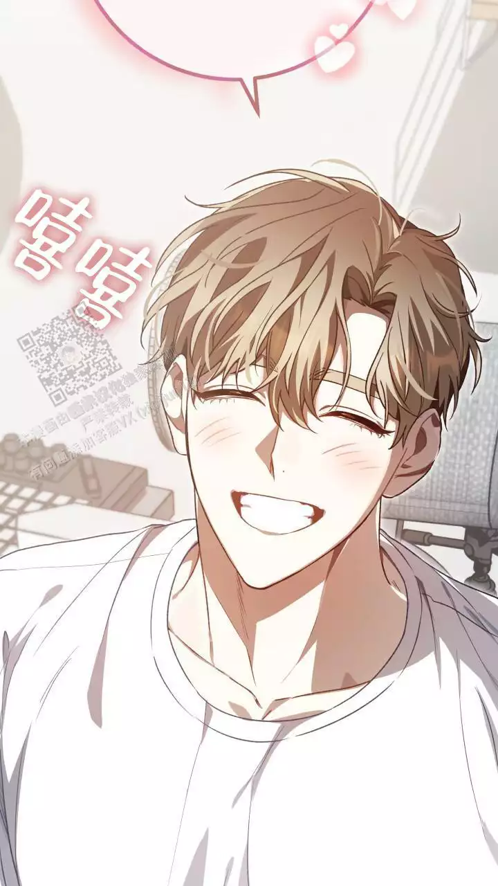 伪装的意思是什么漫画,第72话1图