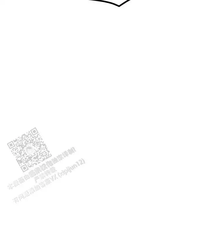 伪装的意思是什么漫画,第72话2图