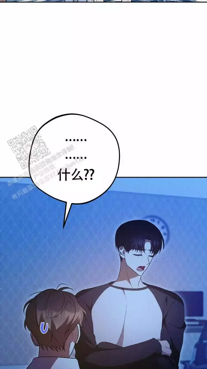 伪装的意思是什么漫画,第54话2图
