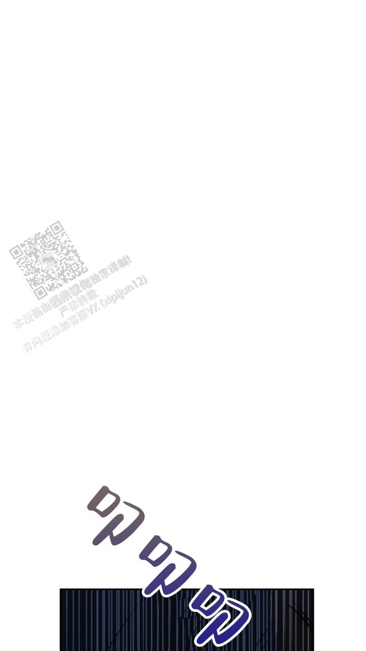 伪装的意思是什么漫画,第82话1图