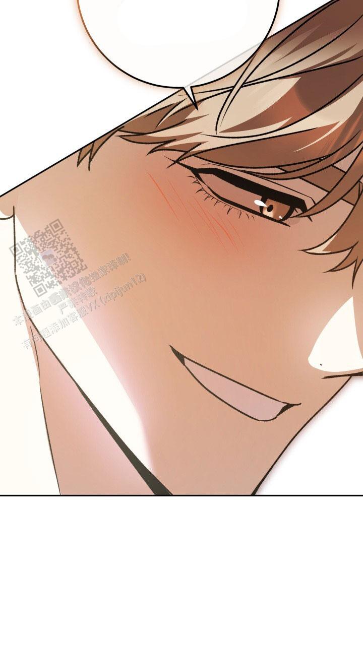 伪装的意思是什么漫画,第81话2图