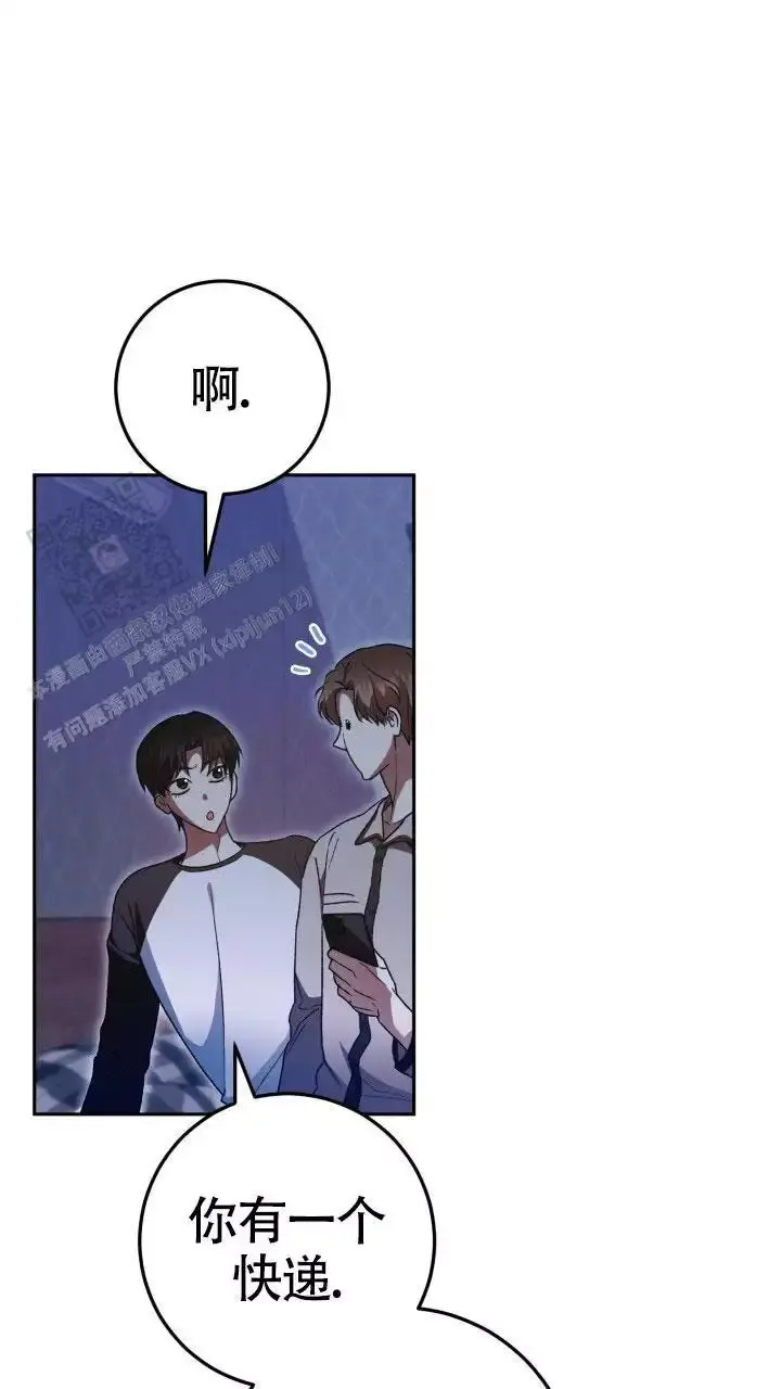 伪装的意思是什么漫画,第55话1图