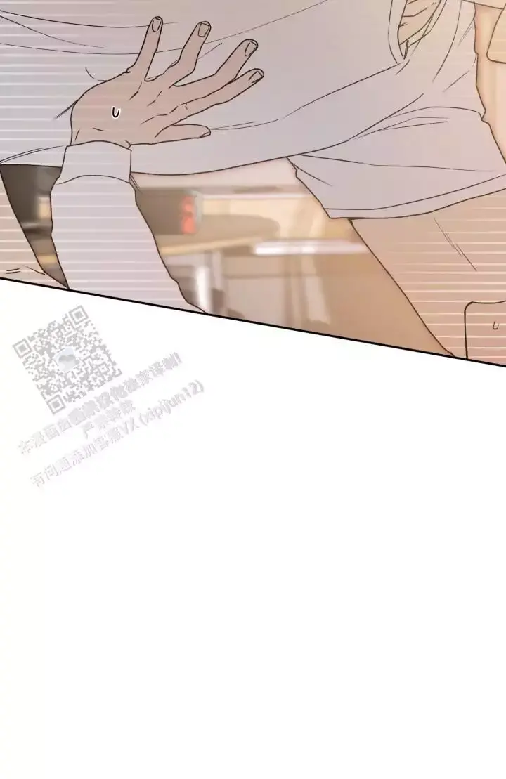 伪装的意思是什么漫画,第73话1图