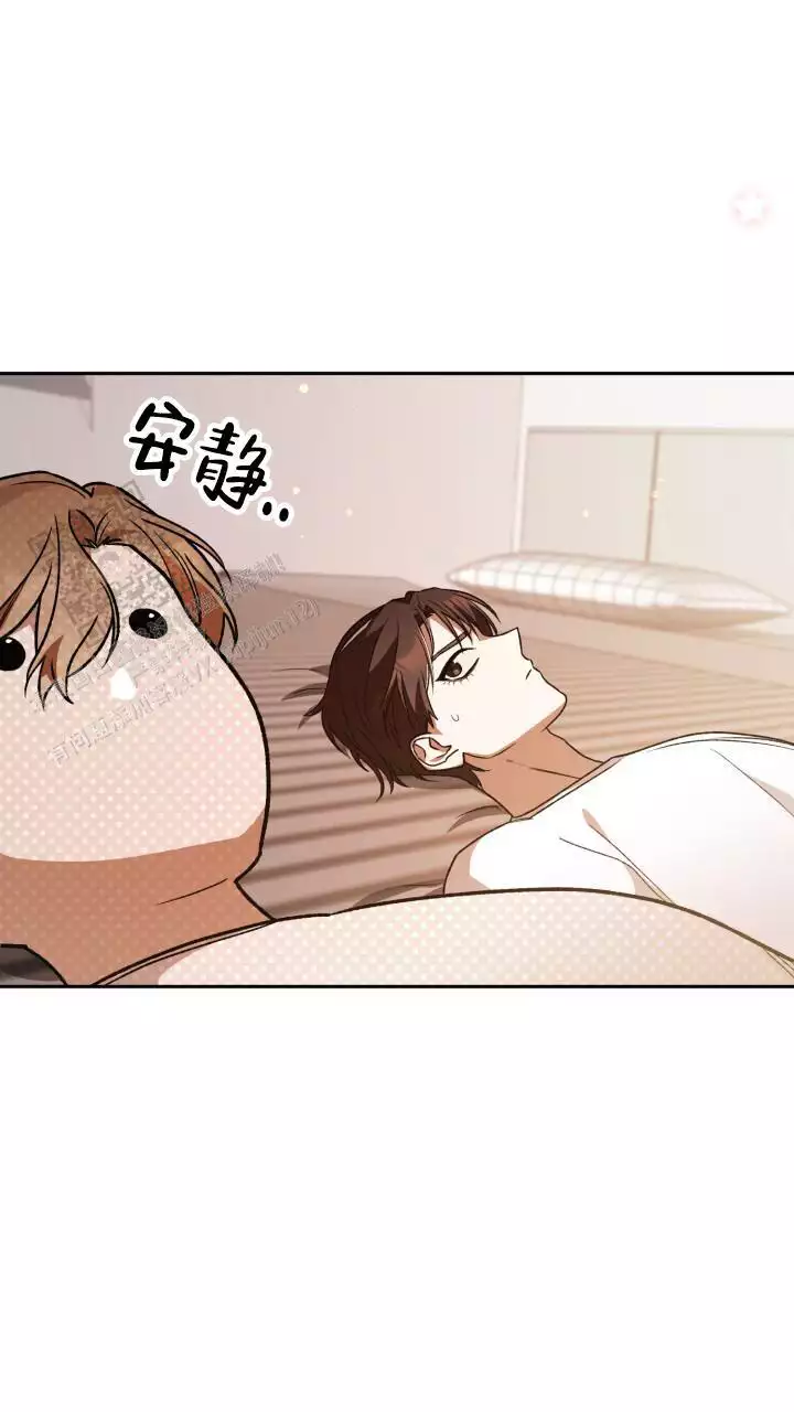 伪装的爱情漫画,第61话2图