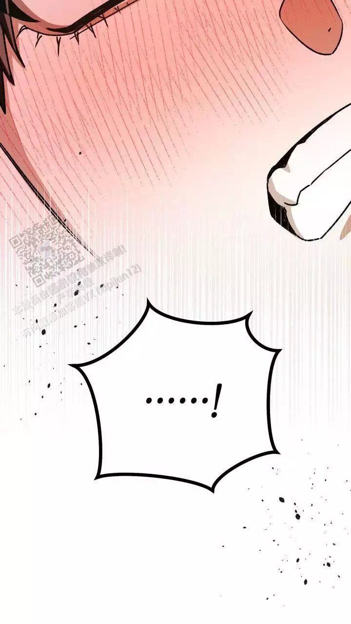 伪装的意思是什么漫画,第76话1图