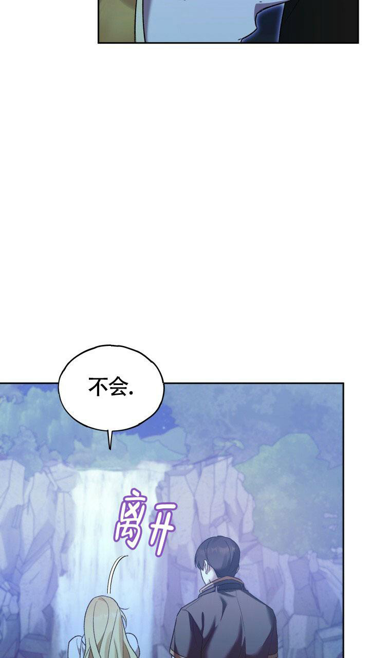 伪装的一击韩国漫画网站漫画,第20话1图