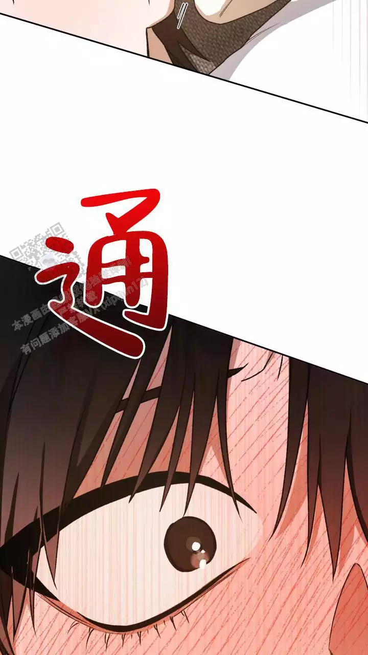 伪装的意思是什么漫画,第73话2图