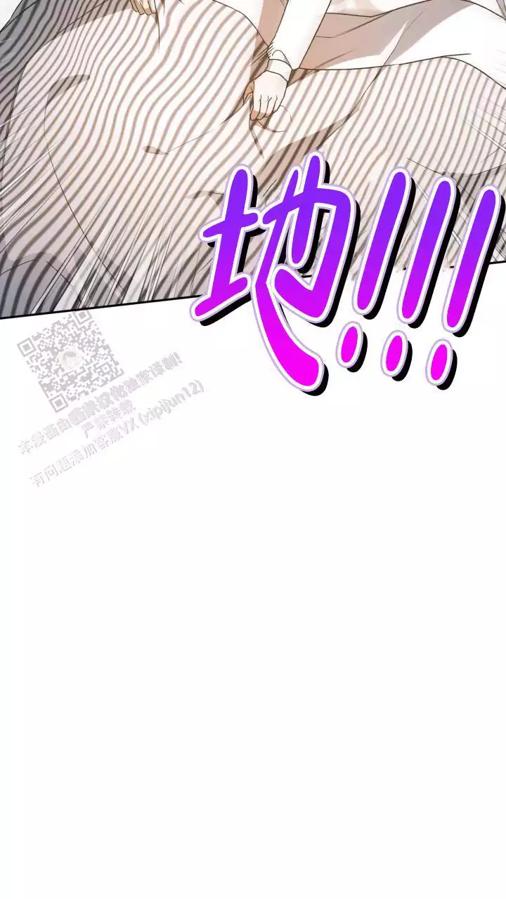 伪装起来漫画,第63话1图