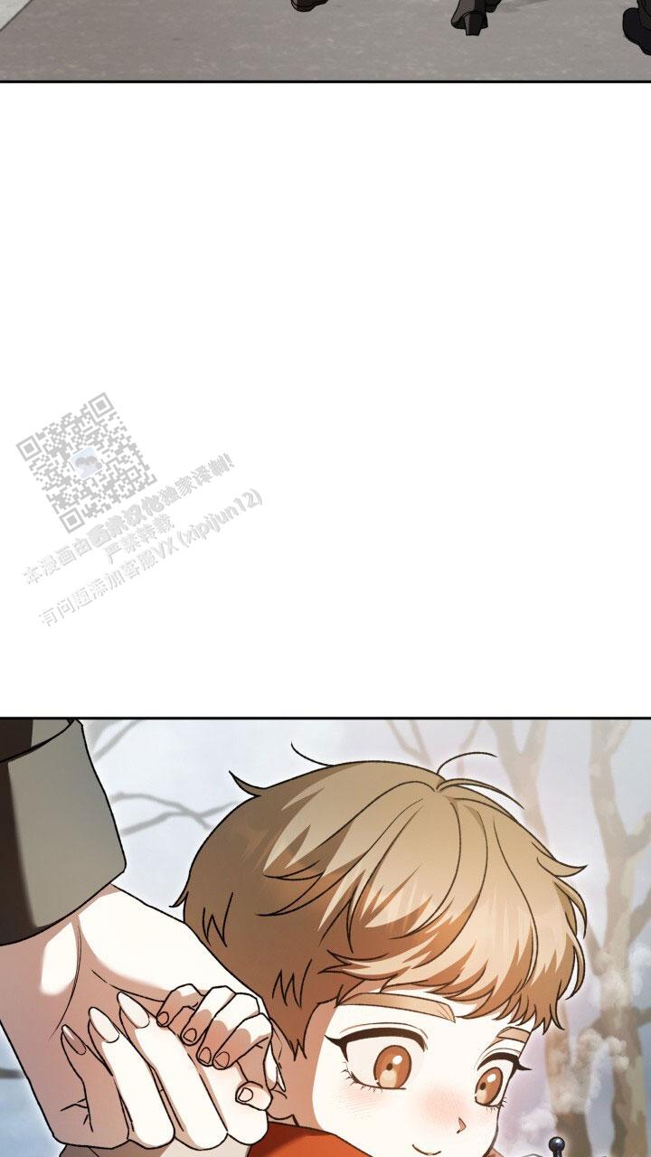伪装的意思是什么漫画,第83话1图