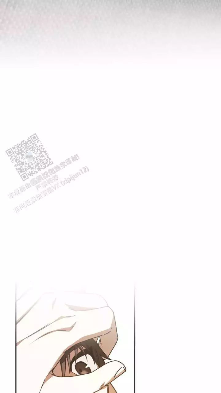 伪装的意思是什么漫画,第73话1图