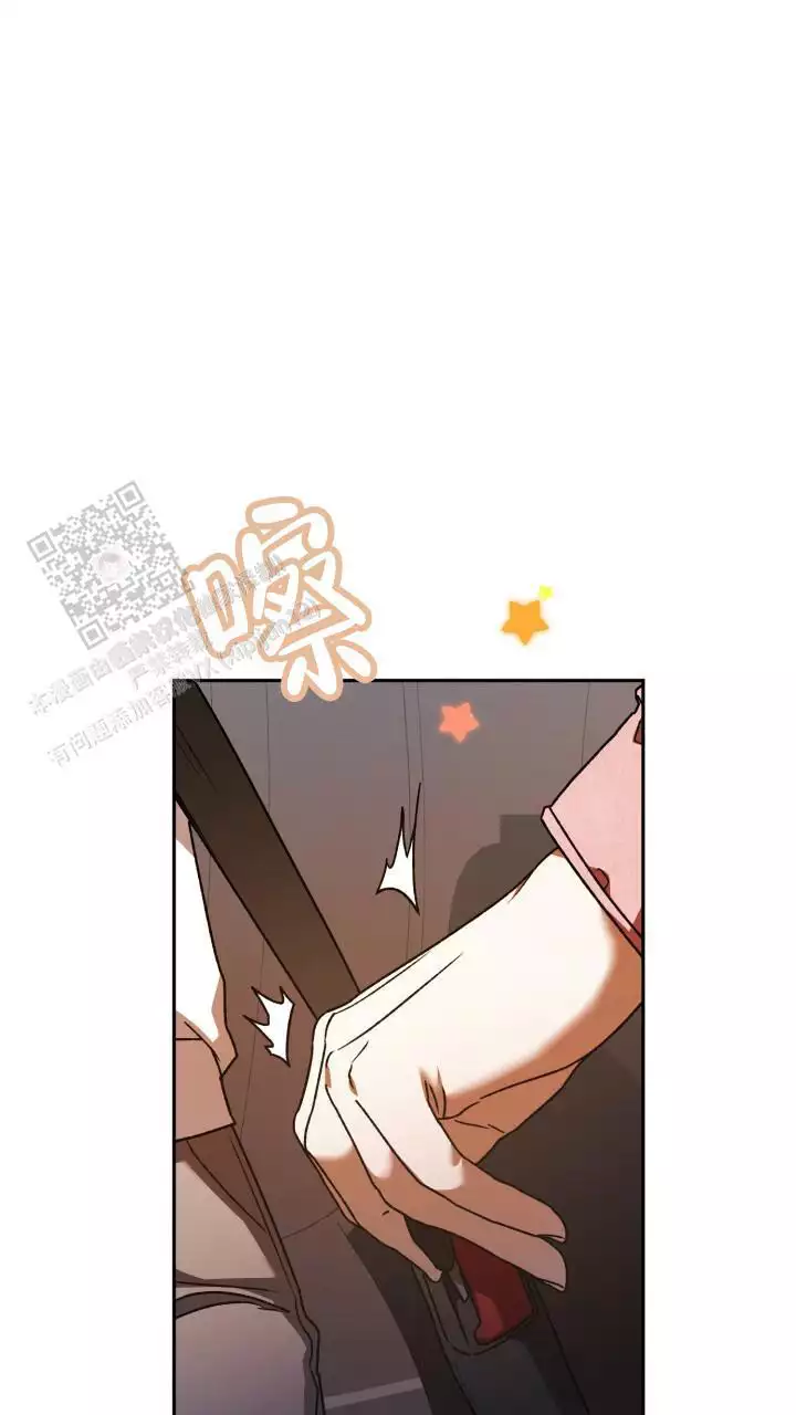 伪装的意思是什么漫画,第59话2图