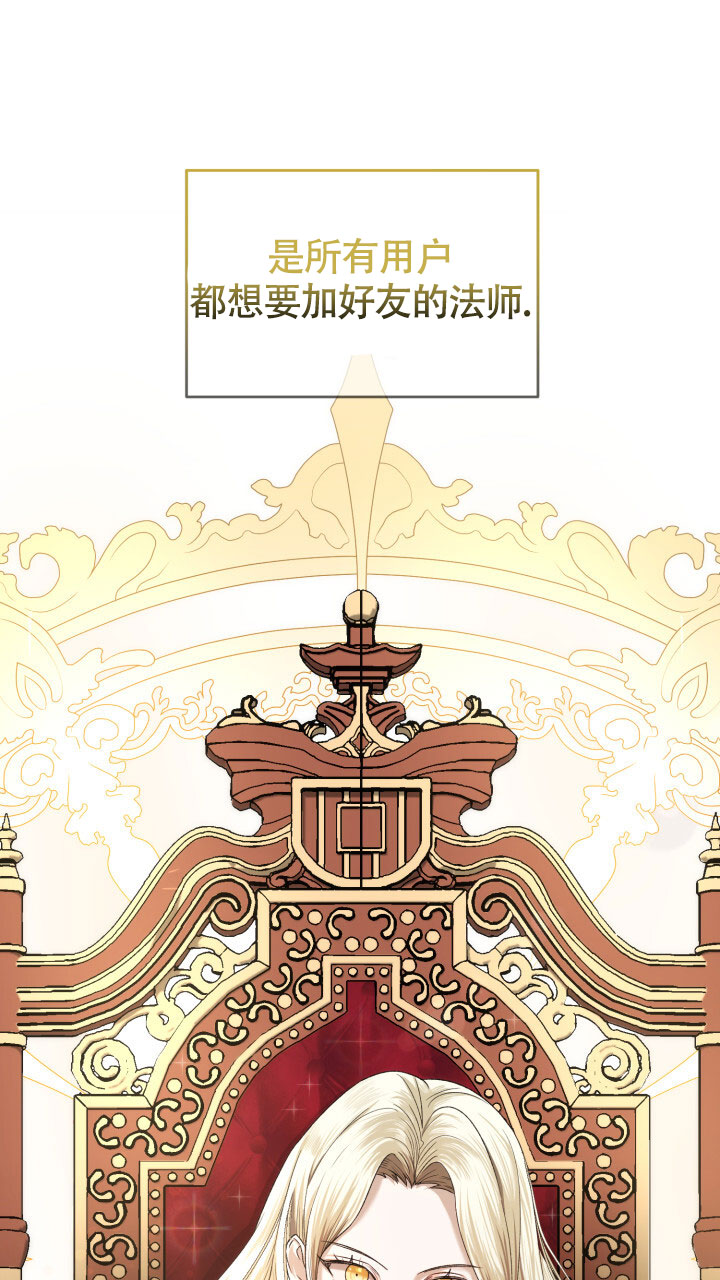 伪装的意思是什么漫画,第1话2图