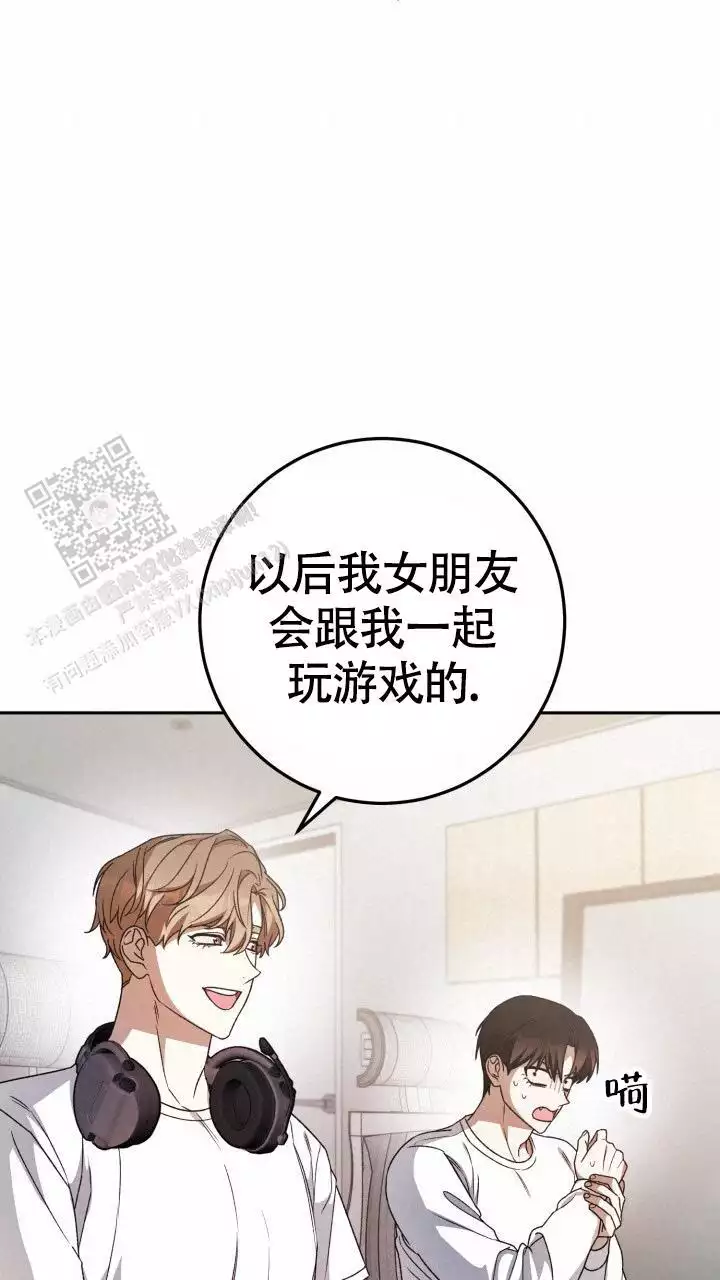 伪装的意思是什么漫画,第67话2图