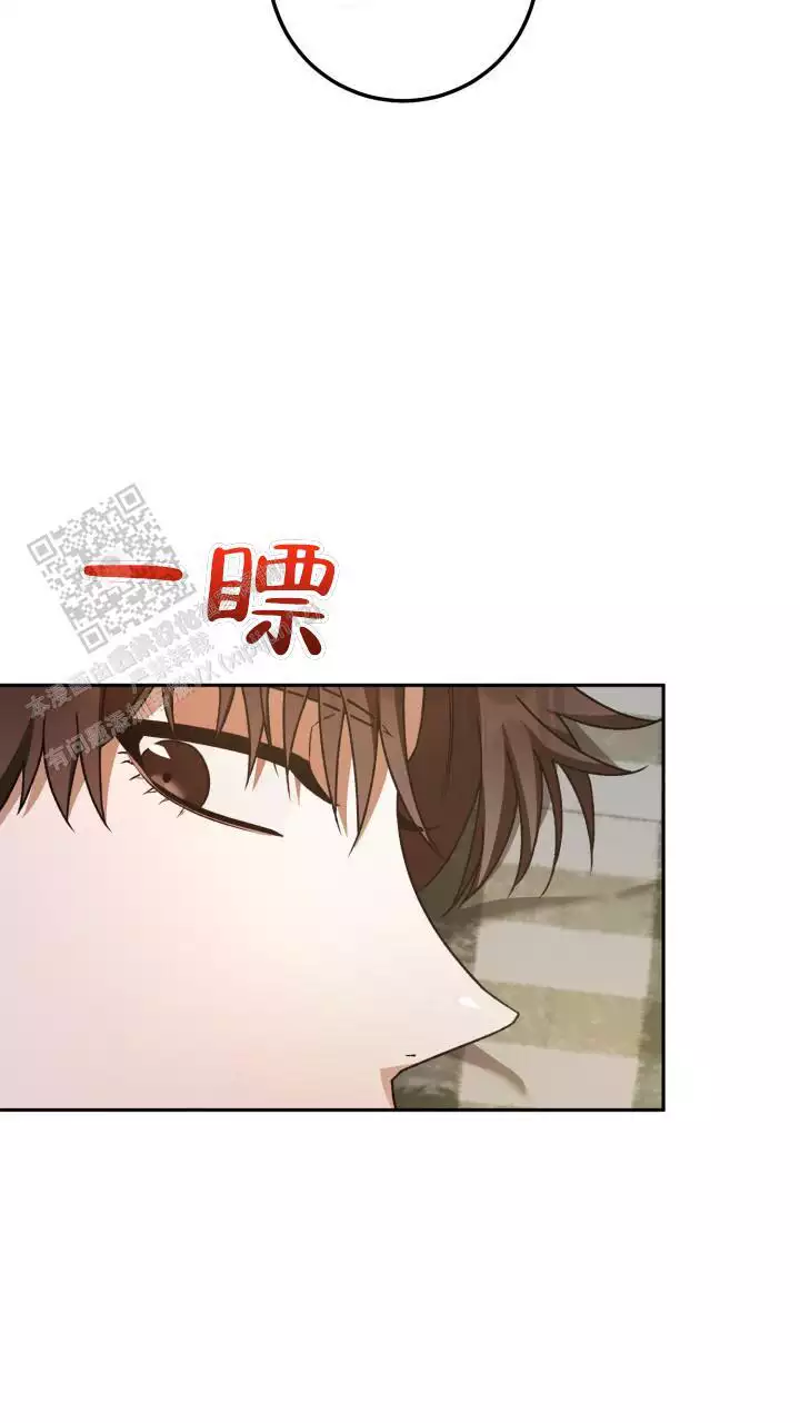 伪装的意思是什么漫画,第52话2图