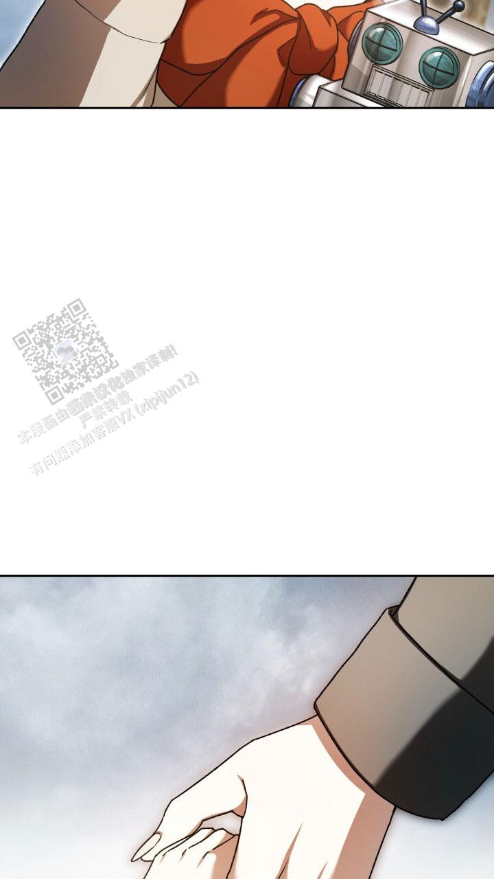 伪装的意思是什么漫画,第83话2图