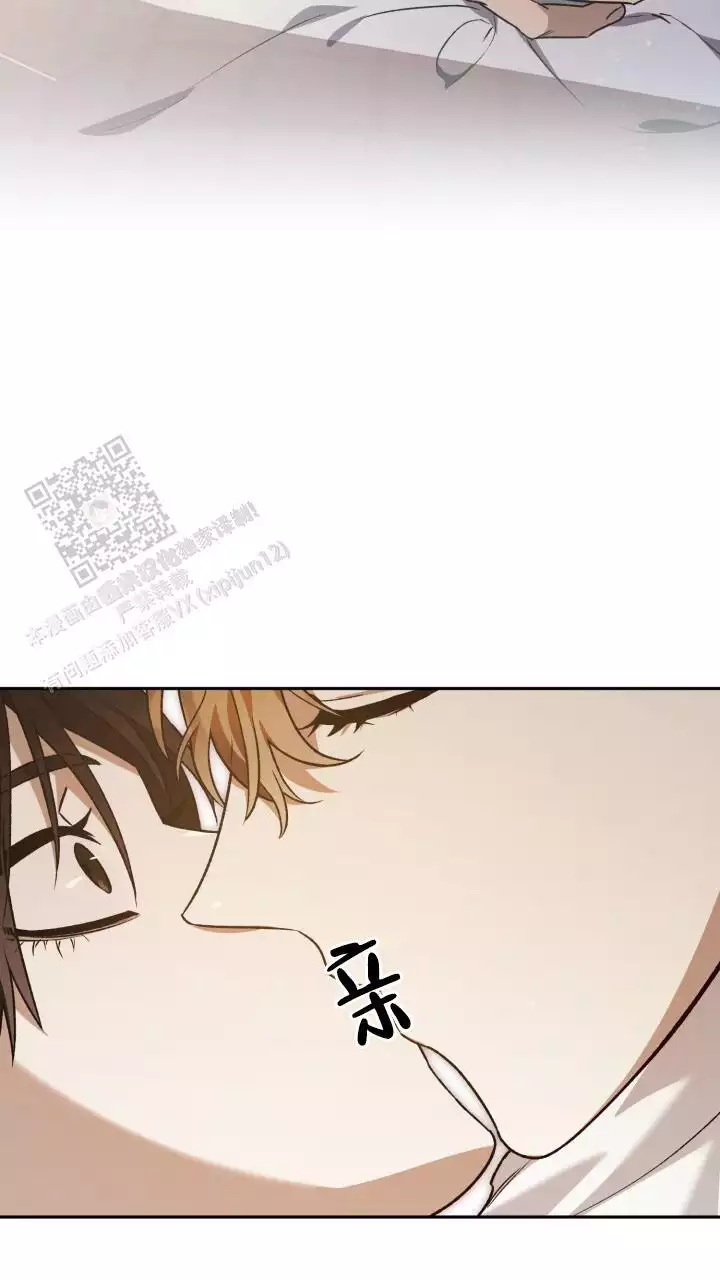 伪装的一击漫画,第64话2图