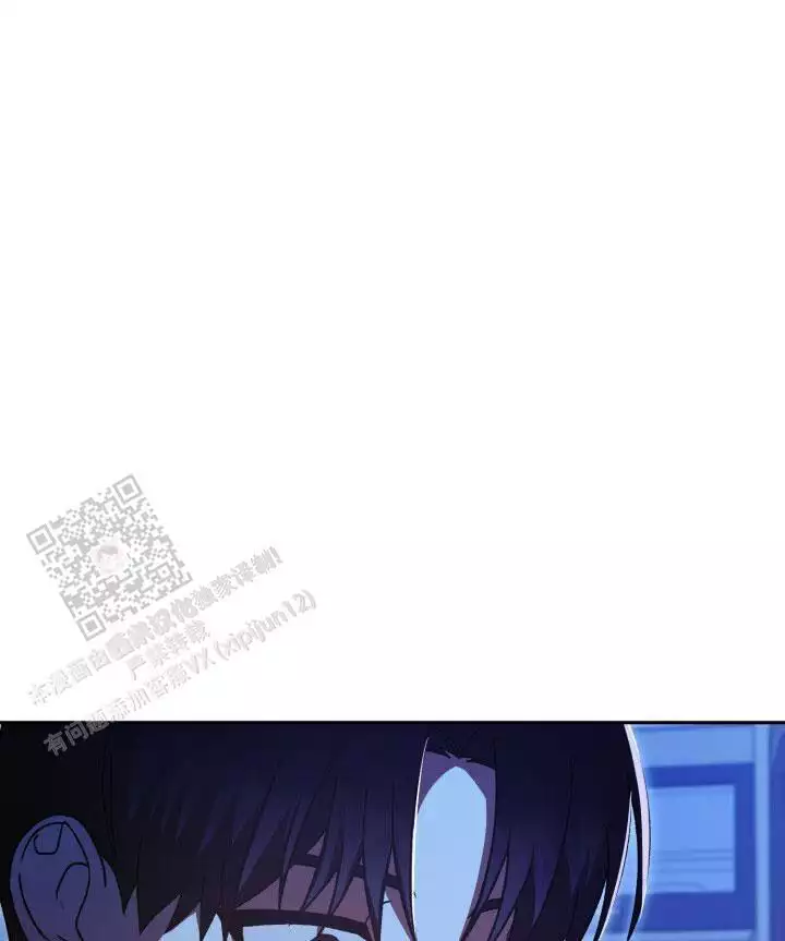 伪装的意思是什么漫画,第54话1图